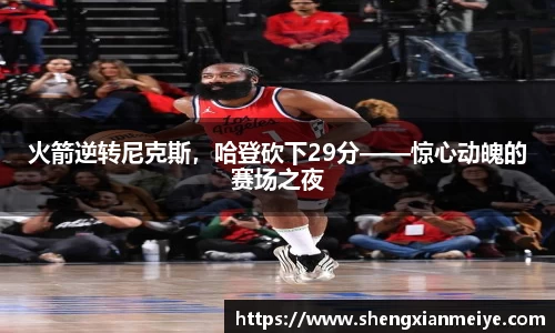 米兰