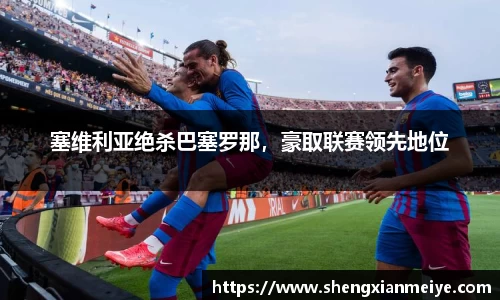 米兰体育官网