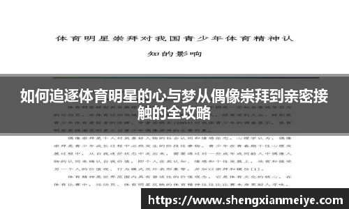 米兰体育官网