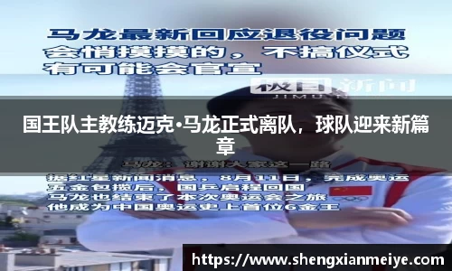 米兰体育官网