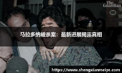 米兰体育