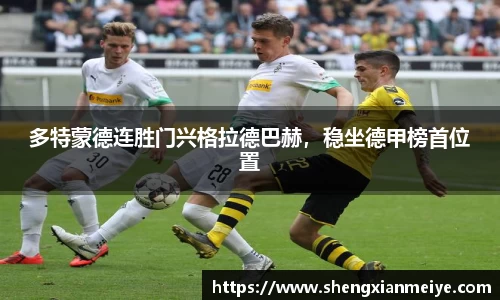 米兰