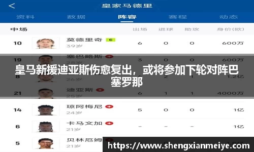米兰体育官网