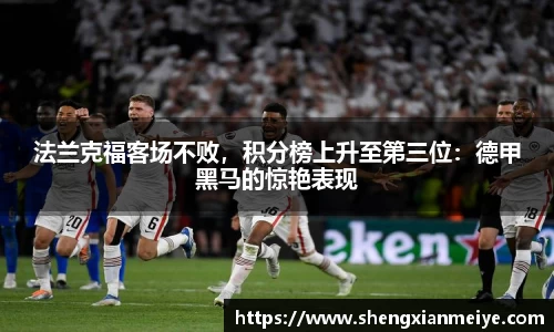 米兰体育