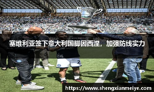 米兰