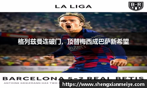 米兰体育官网