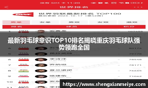 米兰体育官网