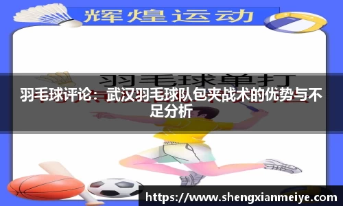 米兰体育官网
