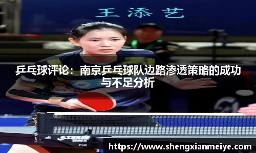 米兰