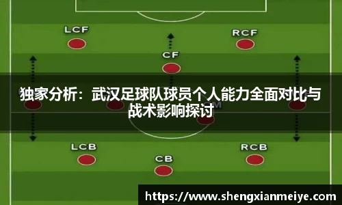 米兰体育官网