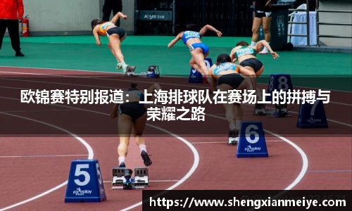 米兰体育