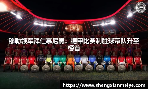 米兰体育