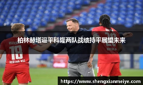 米兰体育