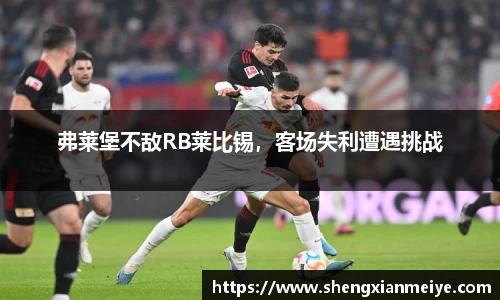 ac Milan