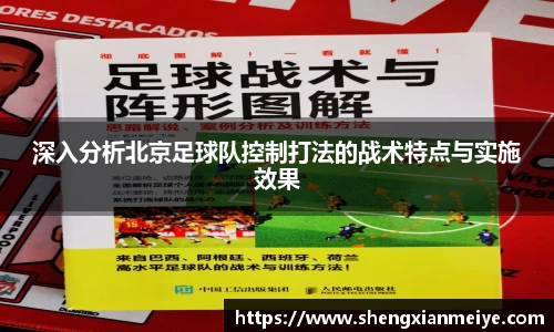 米兰体育官网