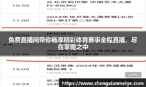 米兰体育