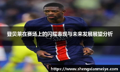 米兰