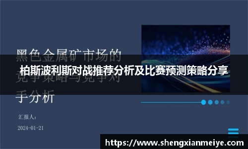 米兰体育