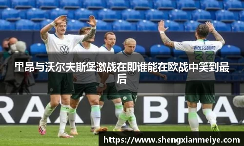 米兰体育