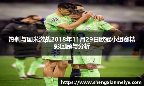 米兰体育官网