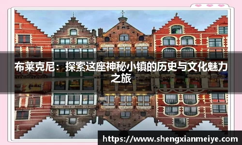 米兰