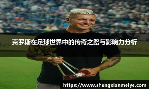 米兰
