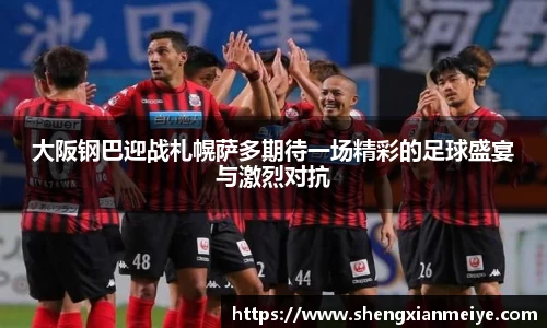米兰体育官网